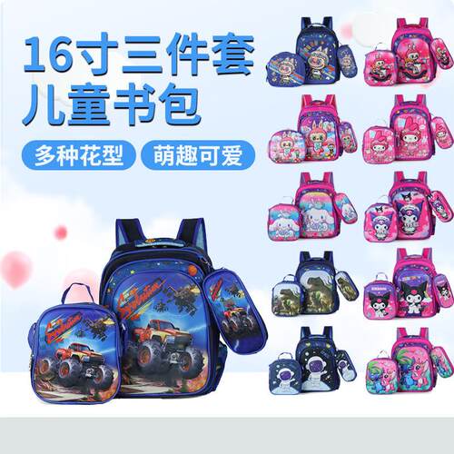 Three sets of childrens bags, 16 inches, with a 3D hard-she