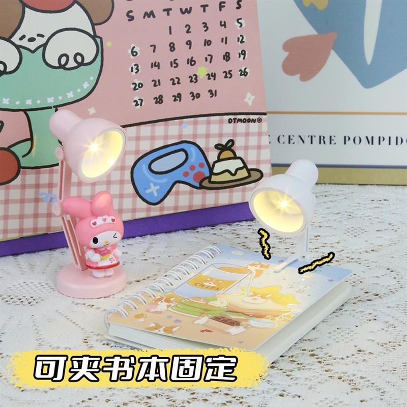 The little girls heart, LED, the eye-reading light, the Kul