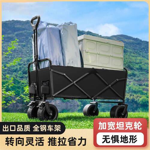 Out-of-the-door campers can fold the carts into a small tow