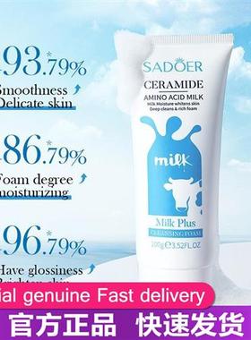 Milk moisturizer clean-cleaning milk tradable.