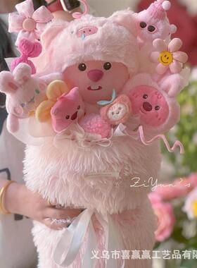 A present for our girlfriends best friends birthday teache