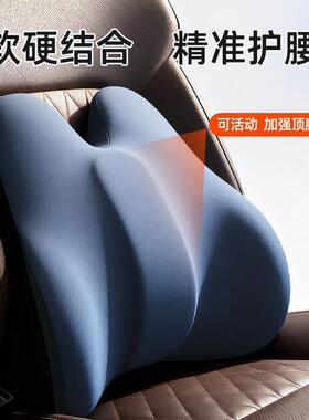 The car can be modulated with a memory tampon, with a pillow