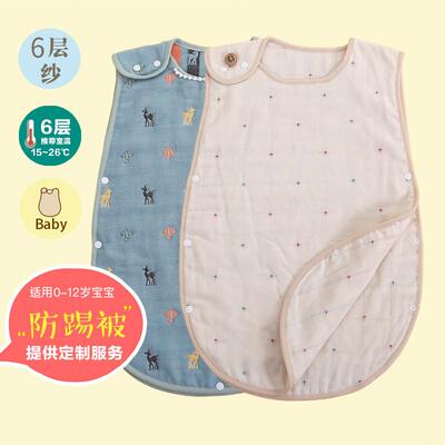 The six-storey gauze sleeping bag baby got kicked by the bab