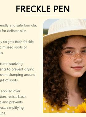 The tan, the natural freckle pen, the natural pseudo-freakin