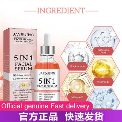 5 In 1 Fade fine lines Firming Face Serum Moisturizing brigh