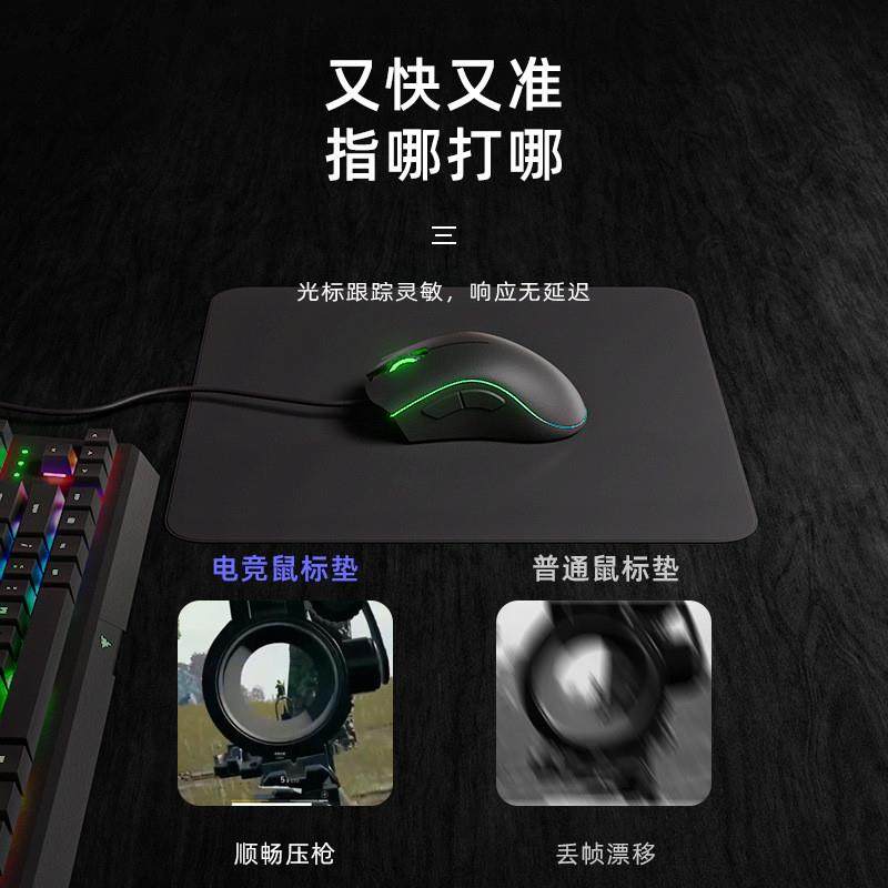 TPU no-favourite little-ass laptop computer sly-to-skin mous