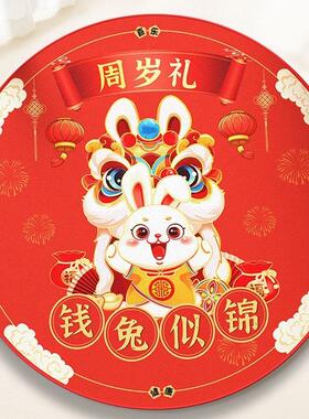 Youve got a babys stuffed with a carpet set for your first