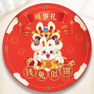 Youve got a babys stuffed with a carpet set for your first