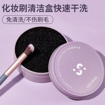 Cleaning of sponge brushes without dry cleaning of powdered