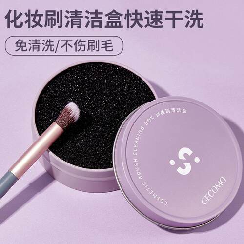 Cleaning of sponge brushes without dry cleaning of powdered