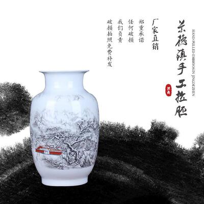 The porcelain vases are set up, the porcelain snowscapes are