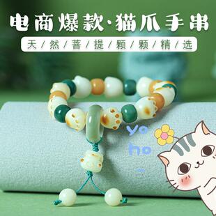 White Jade Tianxing with a lovely cat claw designed by a stu
