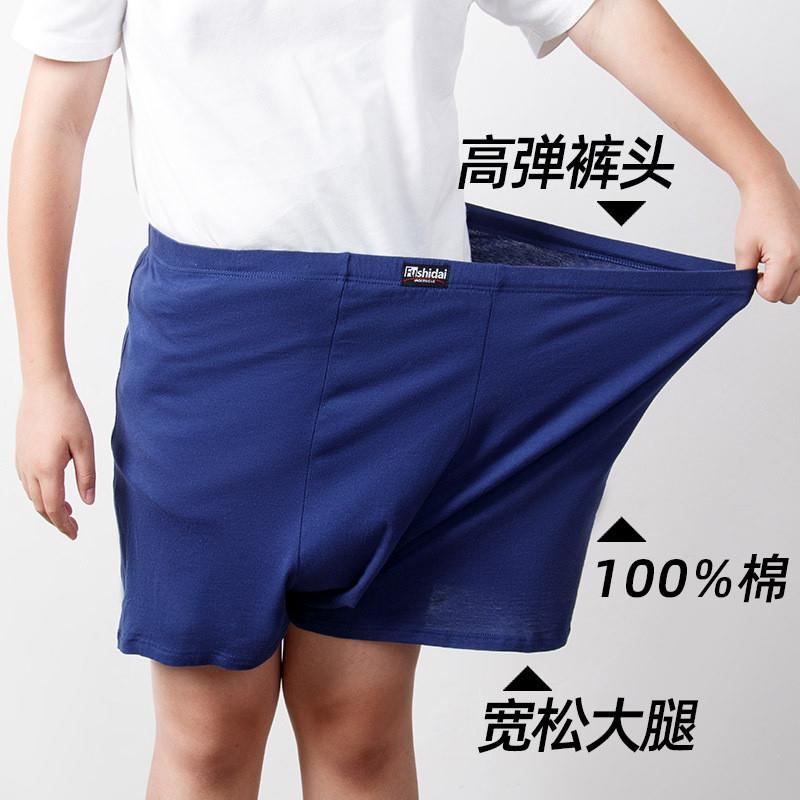 Hes a big fat old man in an all-tempered mans shorts. Hes