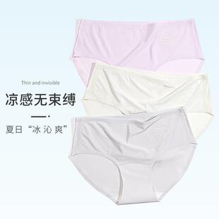 Mrs. Underpants in the untraced ice-free anti-bacterial cott