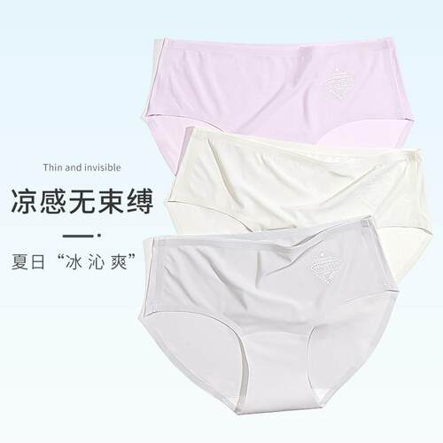 Mrs. Underpants in the untraced ice-free anti-bacterial cott