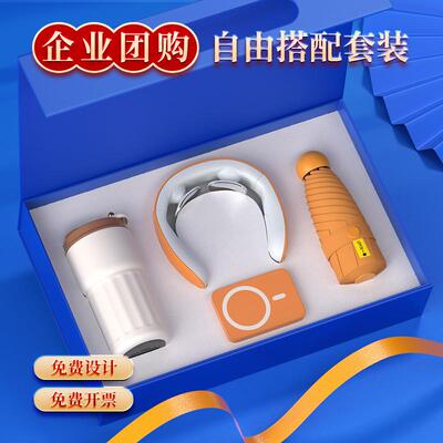 The companys business gift kit for the start-up of a practi