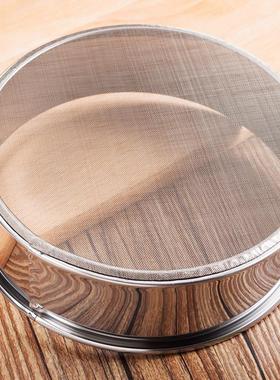 40-line stainless steel sift, 6-inch sift, sifting, sugar si