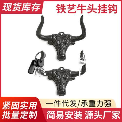 Founding iron-headed iron-tied metal-making double-tied ox-h