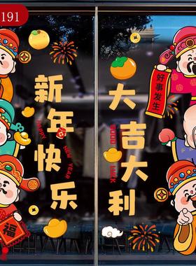 2025 Vipers New Years Glasses and Glassgates will be used