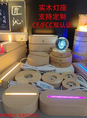The nightlight of the tree, the bottom of the crystal 3D kry