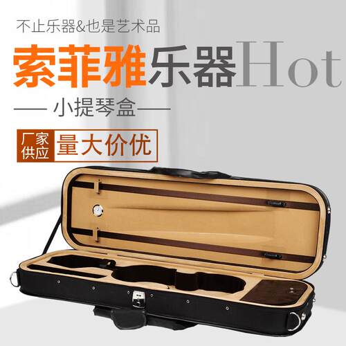 The violin box has two-sided drums against the pressure bubb
