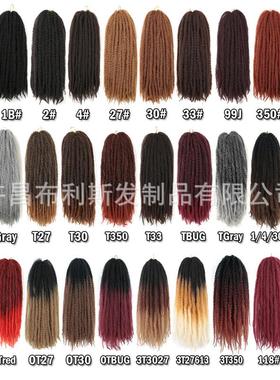 The Euro-American wig girl Kinky Afro Twist Brad blew up a b