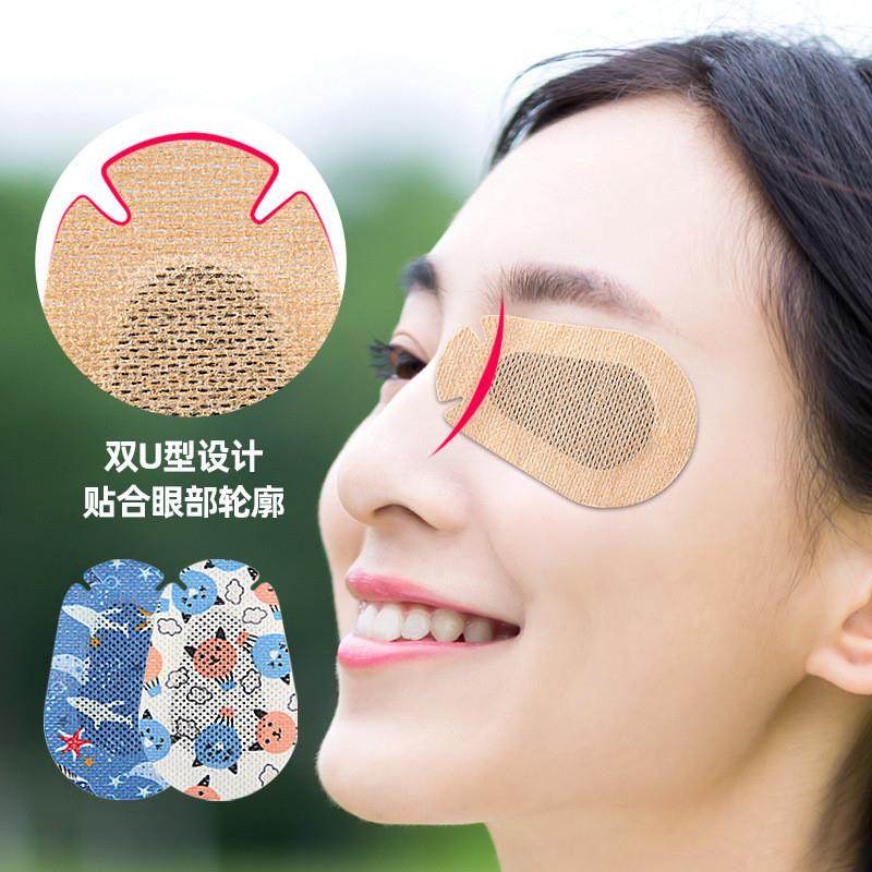 Childrens cartoon blindfolds are soft and invisible.