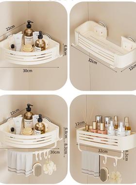 Cream-and-breathing toilet triangulation set free of perfora