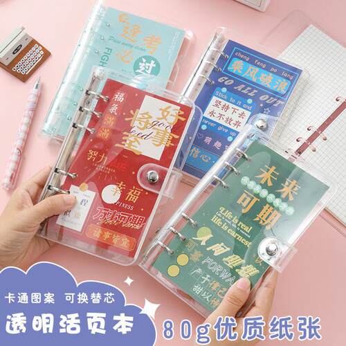 The transparent PVC handbooks are used to customize the page