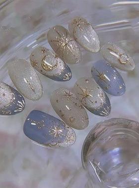 24pcs Romantic Y2k Star Press On Nails Gradient Blue French