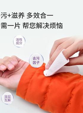 Cleaning of velvets and wet towels without wet paper towels