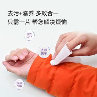 and velvets wet towels paper Cleaning without