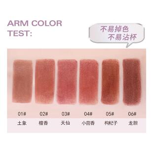 WODWOD velvet with colored lipstick face is low-saturated an