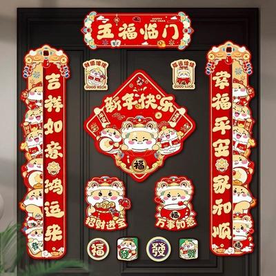 Viper year magnetism is associated with New Years New Year