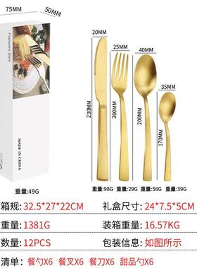 24 sets of gift boxes for custom-made stainless steelware se