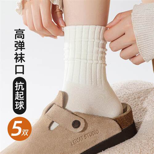 The children of stockings with German-trained shoes are soar