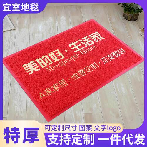 The pvc hotel has a thick commercial 1.3 lass dustproof carp