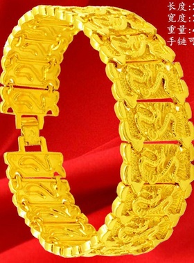 欧美跨境外贸越南沙金手串男轻奢龙纹手链加长手表链铜合金首饰