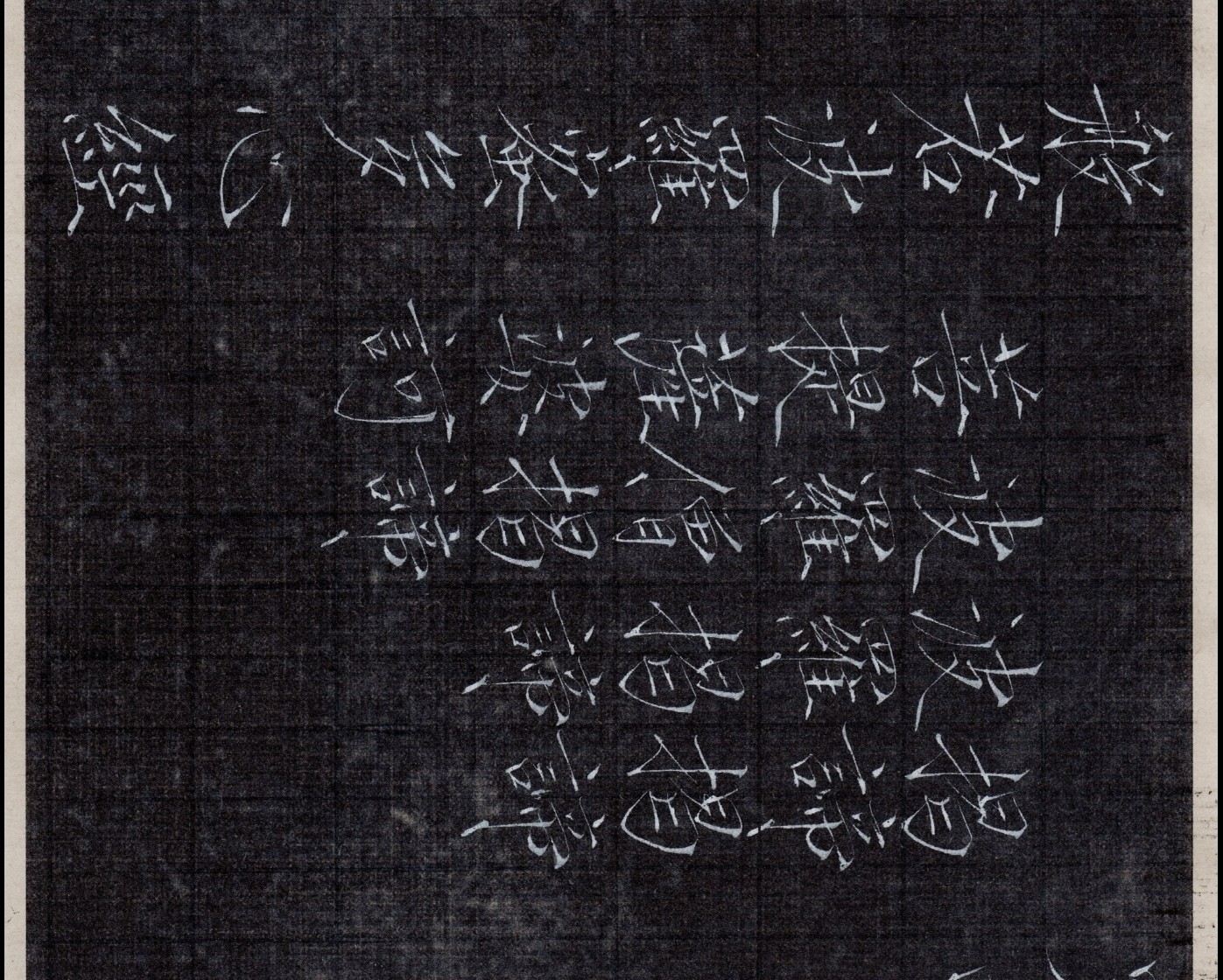瘦金体书法定制约字手写代笔约稿 心某经