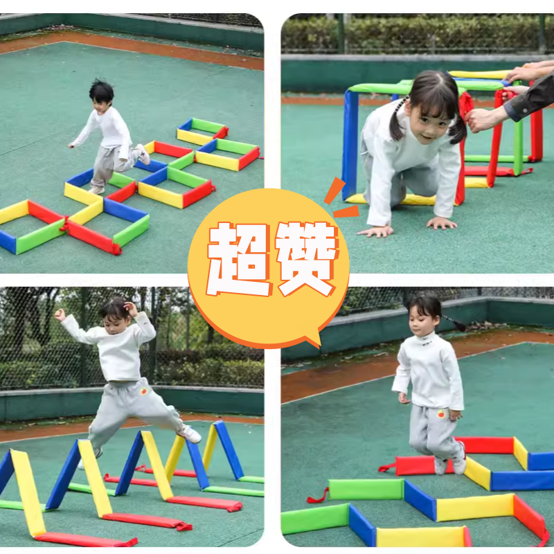 回力框幼儿园体智能教具感统训练器材儿童户外跳格子钻洞游戏道具