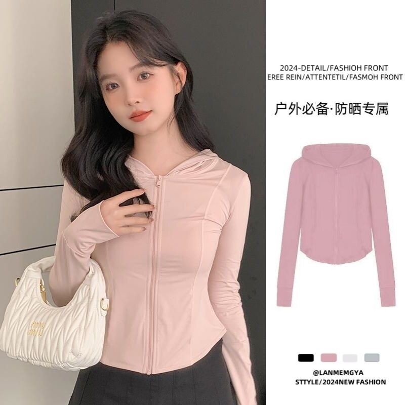 粉色冰丝防晒衣女款夏季修身瑜伽服外套紧身上衣2026新款套装收腰