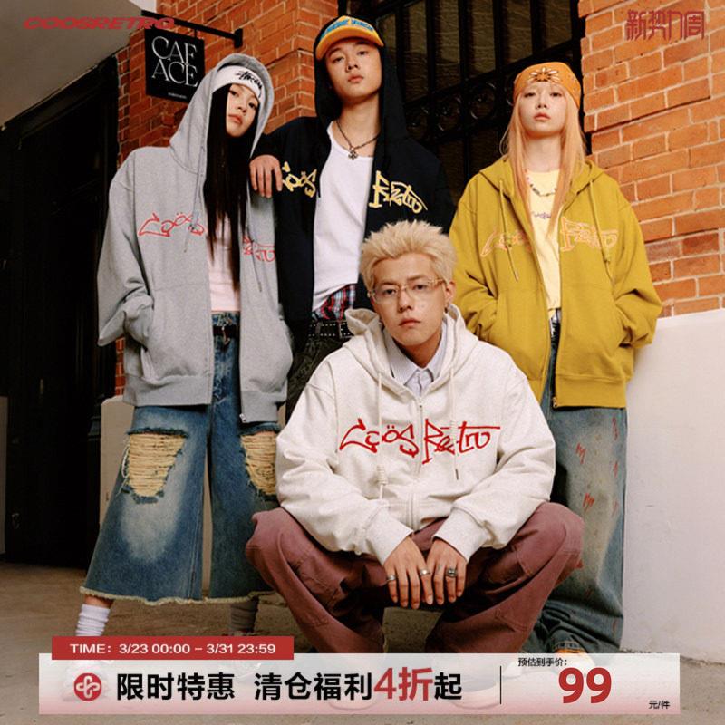 CoosRetro美式复古刺绣开衫连帽卫衣男女春秋潮牌百搭休闲外套