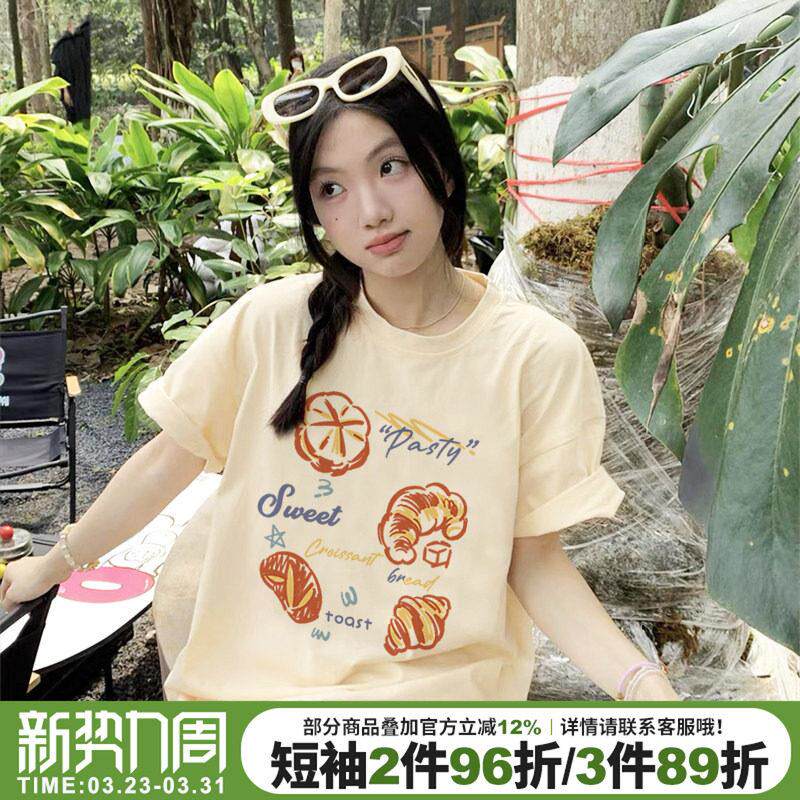 韩系甜美风减龄杏色短袖t恤女2026夏季新款宽松显瘦纯棉半袖上衣