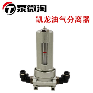 适配玉柴凯龙艾可蓝依米泰克秦泰尿素泵滤芯 油水分离器过滤清器