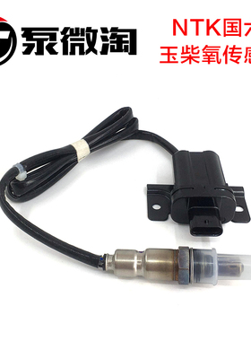 适用NTK国六玉柴氧传感器 天然气发动机配件