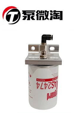 AS2474 油气分离器 1205610-KW100 尿素滤 4931691 滤清器滤芯格