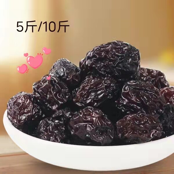西西果野酸枣5斤/10斤袋装酸甜西枣梅蜂蜜枣子酸话梅怀旧零食