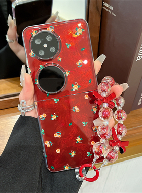 简约红色小碎花适用华为pockte2手机壳p50pocket折叠屏matex6网红女款手链novaflip防摔壳matex5软胶x3保护套