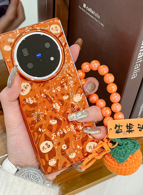 适用vivoxfold5手机壳电镀橙色新年款x fold5平安喜乐XFold5折叠屏创意硬壳X fold5防摔好柿发生手链保护套女