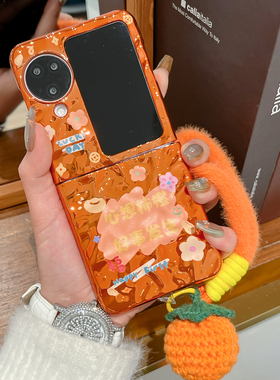适用OPPOfindn3flip手机壳橙色新款Find N5好事发生创意外壳Find N3折叠屏电镀硬壳FindN2防摔便携手绳保护套